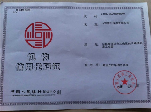荣誉资质